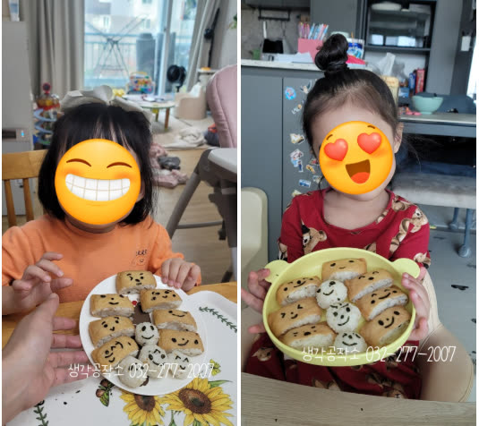 오감쑥쑥 바우처, 아이에게 '오감'이 중요한 이유 - 통합놀이와 발달 활동 사진 1