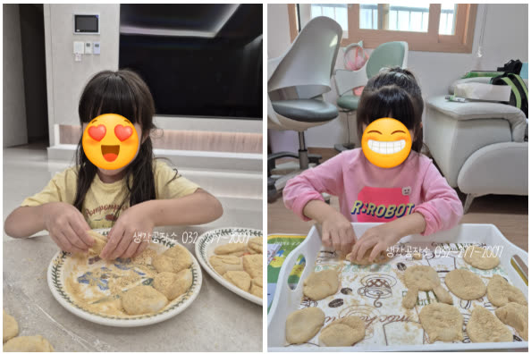오감쑥쑥 바우처, 아이에게 '오감'이 중요한 이유 - 통합놀이와 발달 활동 사진 1