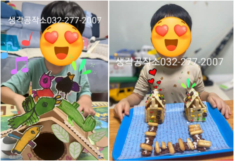 2026 인천 오감쑥쑥 바우처 신청 날짜 총정리 | 남동구·미추홀구·서구·연수구·부평구·동구 외 활동 사진 2