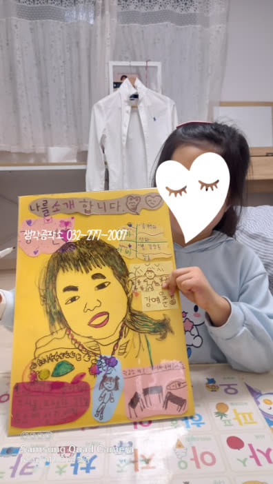 2026 인천 오감쑥쑥 바우처 신청 날짜 총정리 | 남동구·미추홀구·서구·연수구·부평구·동구 외 활동 사진 2