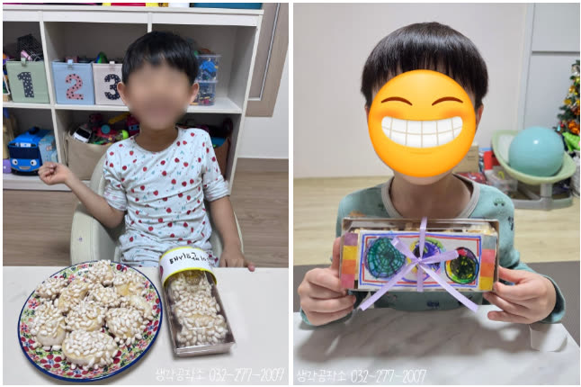 2026 인천 오감쑥쑥 바우처 신청 날짜 총정리 | 남동구·미추홀구·서구·연수구·부평구·동구 외 활동 사진 1
