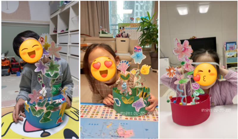 2026 인천 오감쑥쑥 바우처 신청 날짜 총정리 | 남동구·미추홀구·서구·연수구·부평구·동구 외 활동 사진
