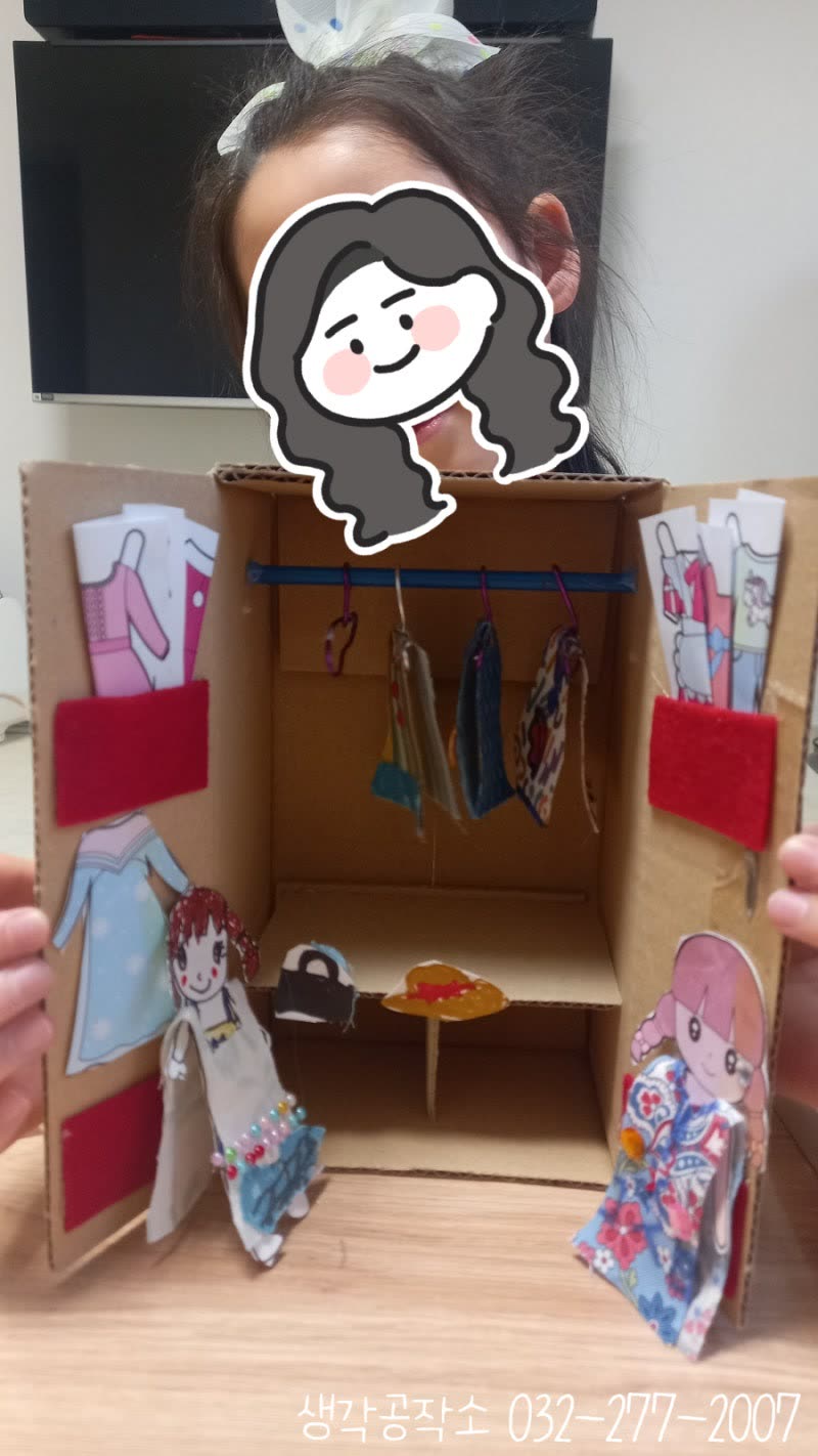 나만의 패션쇼! 옷장 만들기와 관절 인형 꾸미기 👗✨ 활동 사진 3