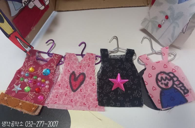 나만의 패션쇼! 옷장 만들기와 관절 인형 꾸미기 👗✨ 활동 사진