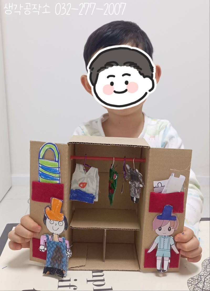 나만의 패션쇼! 옷장 만들기와 관절 인형 꾸미기 👗✨ 활동 사진 1