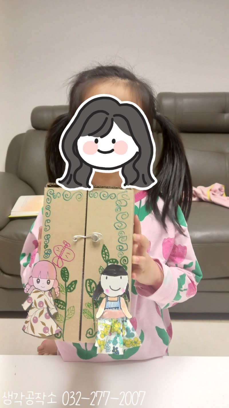 나만의 패션쇼! 옷장 만들기와 관절 인형 꾸미기 👗✨ 활동 사진 2