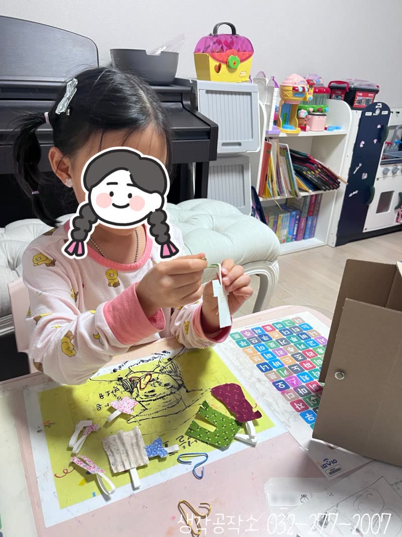 나만의 패션쇼! 옷장 만들기와 관절 인형 꾸미기 👗✨ 활동 사진 2