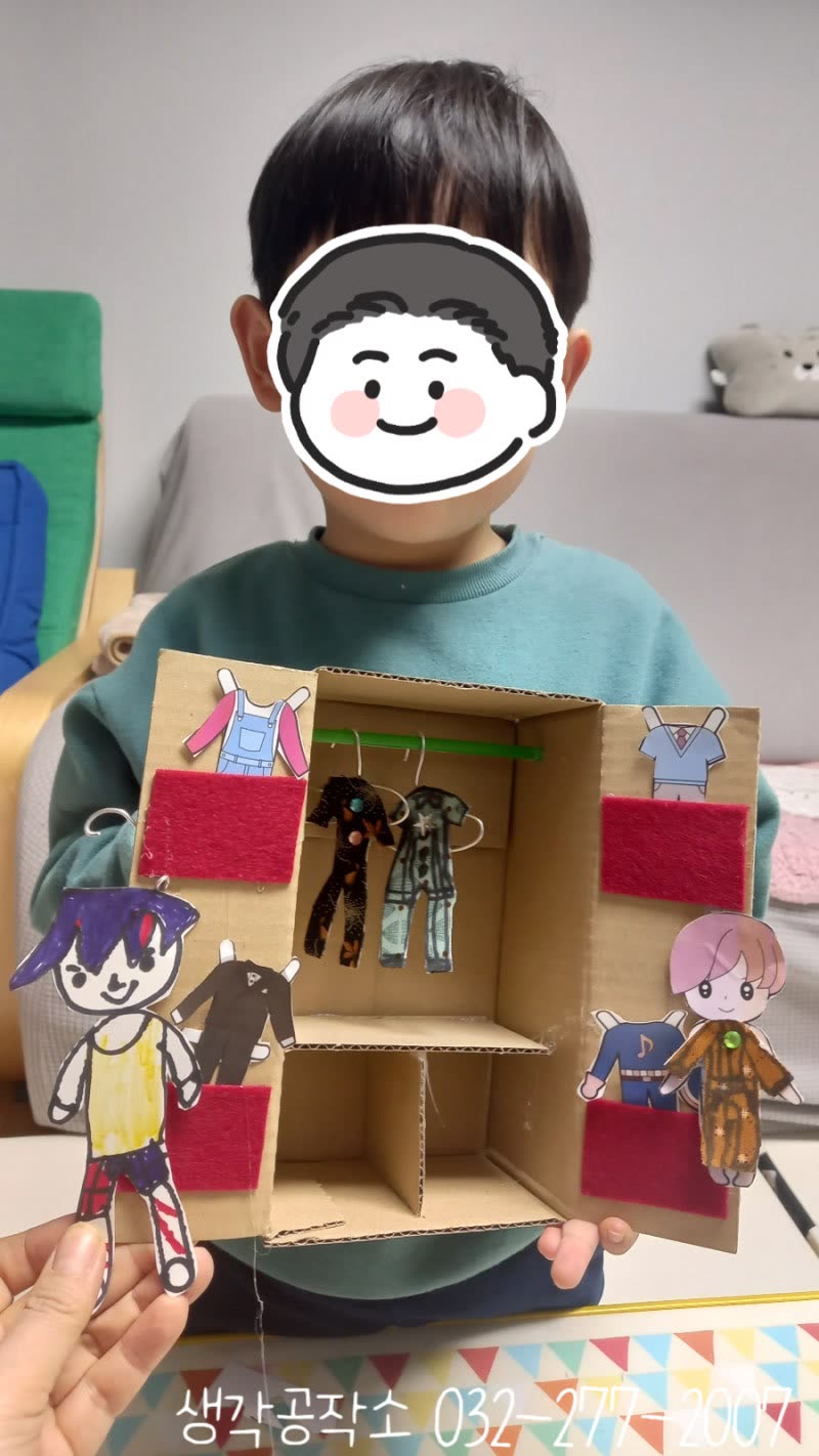 나만의 패션쇼! 옷장 만들기와 관절 인형 꾸미기 👗✨ 활동 사진 2