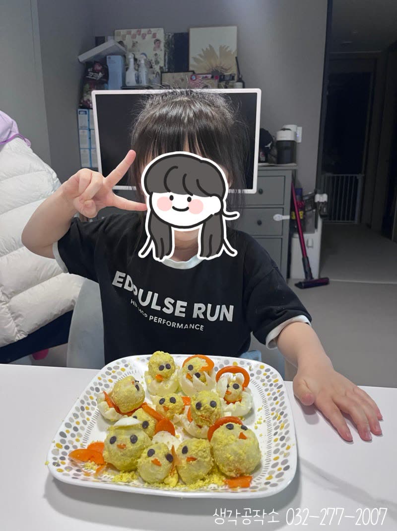 삐약삐약 봄이 왔어요! 귀여운 병아리 샐러드 만들기 🐥🥚 활동 사진 2