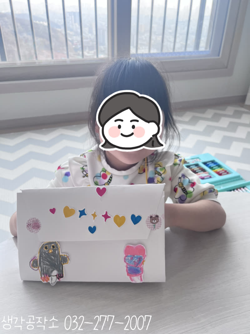 내 손으로 만든 세상에 하나뿐인 가방! 나만의 가방 만들기 🎒✨ 활동 사진 1
