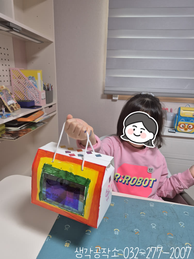 내 손으로 만든 세상에 하나뿐인 가방! 나만의 가방 만들기 🎒✨ 활동 사진 1