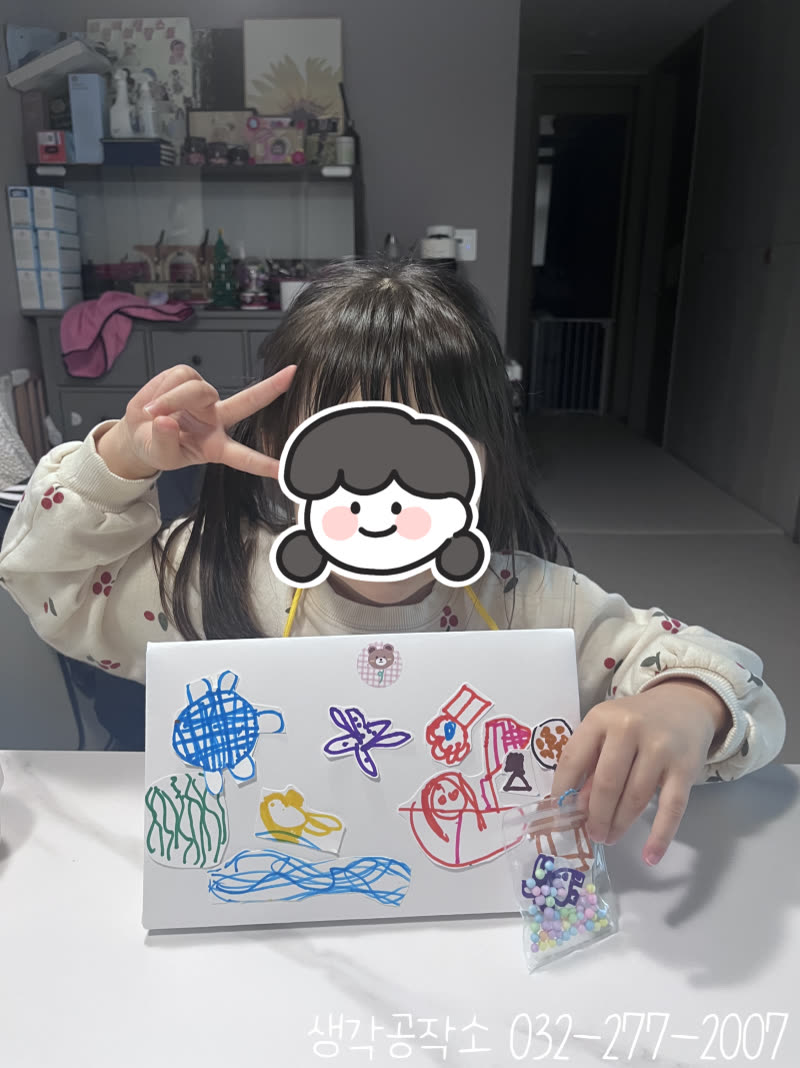 내 손으로 만든 세상에 하나뿐인 가방! 나만의 가방 만들기 🎒✨ 활동 사진 2