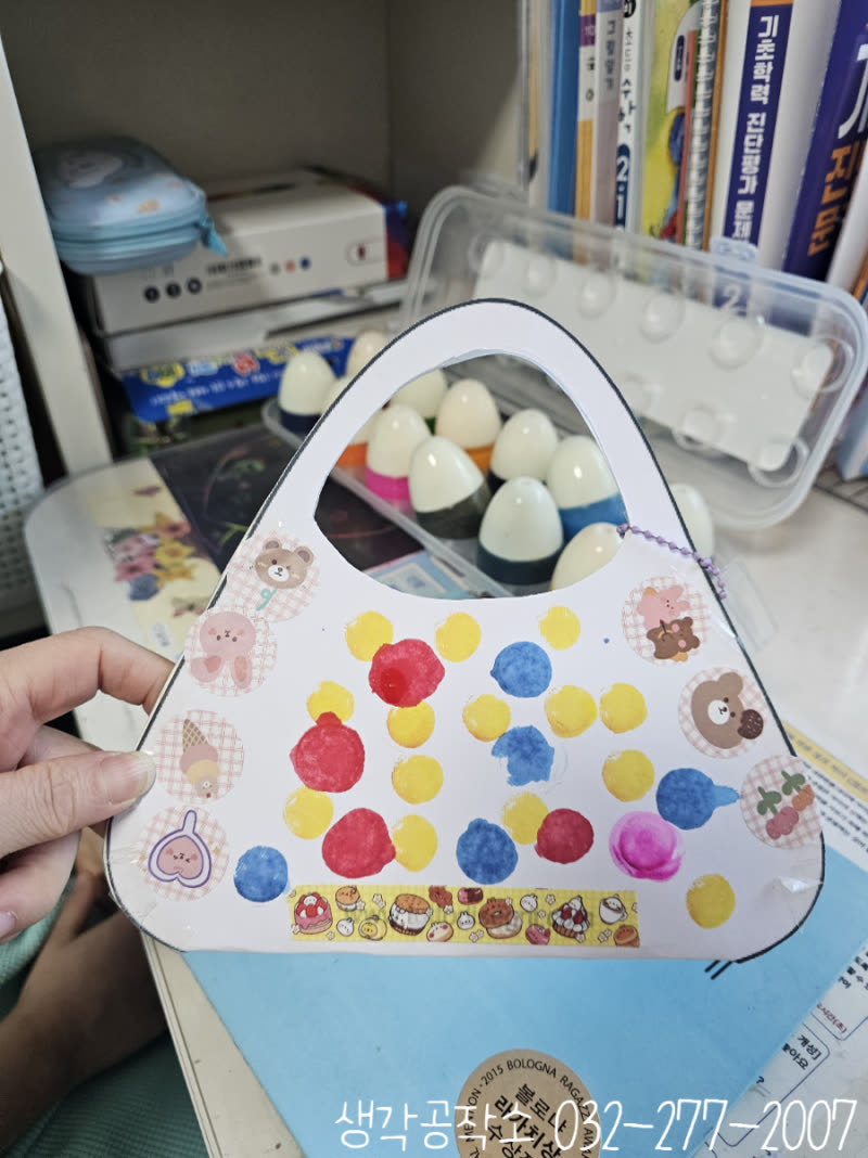 내 손으로 만든 세상에 하나뿐인 가방! 나만의 가방 만들기 🎒✨ 활동 사진 2