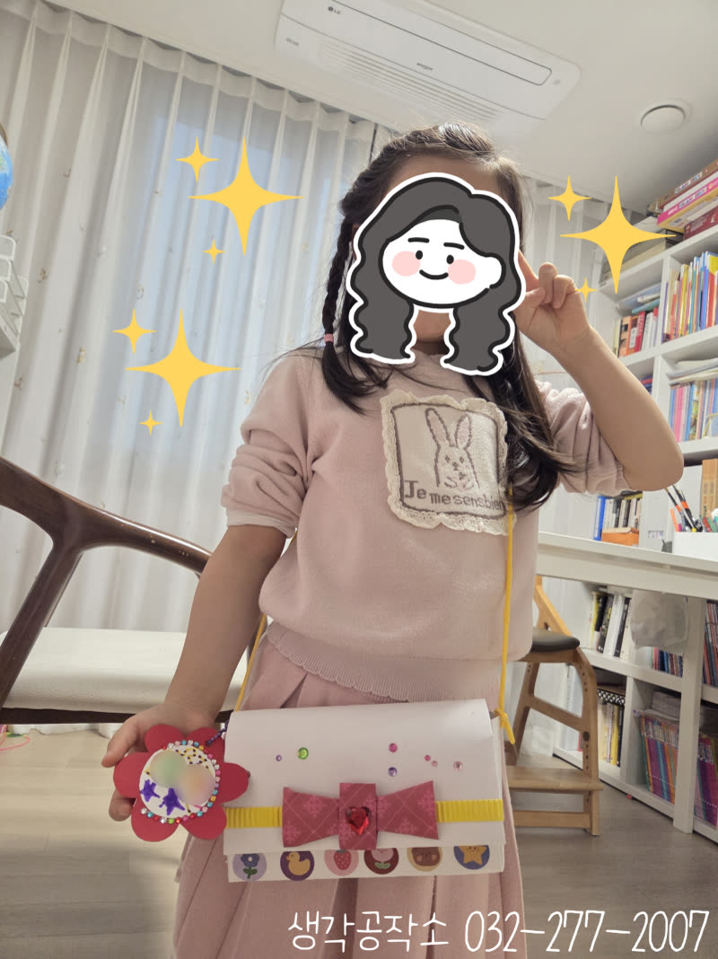 내 손으로 만든 세상에 하나뿐인 가방! 나만의 가방 만들기 🎒✨ 활동 사진 1