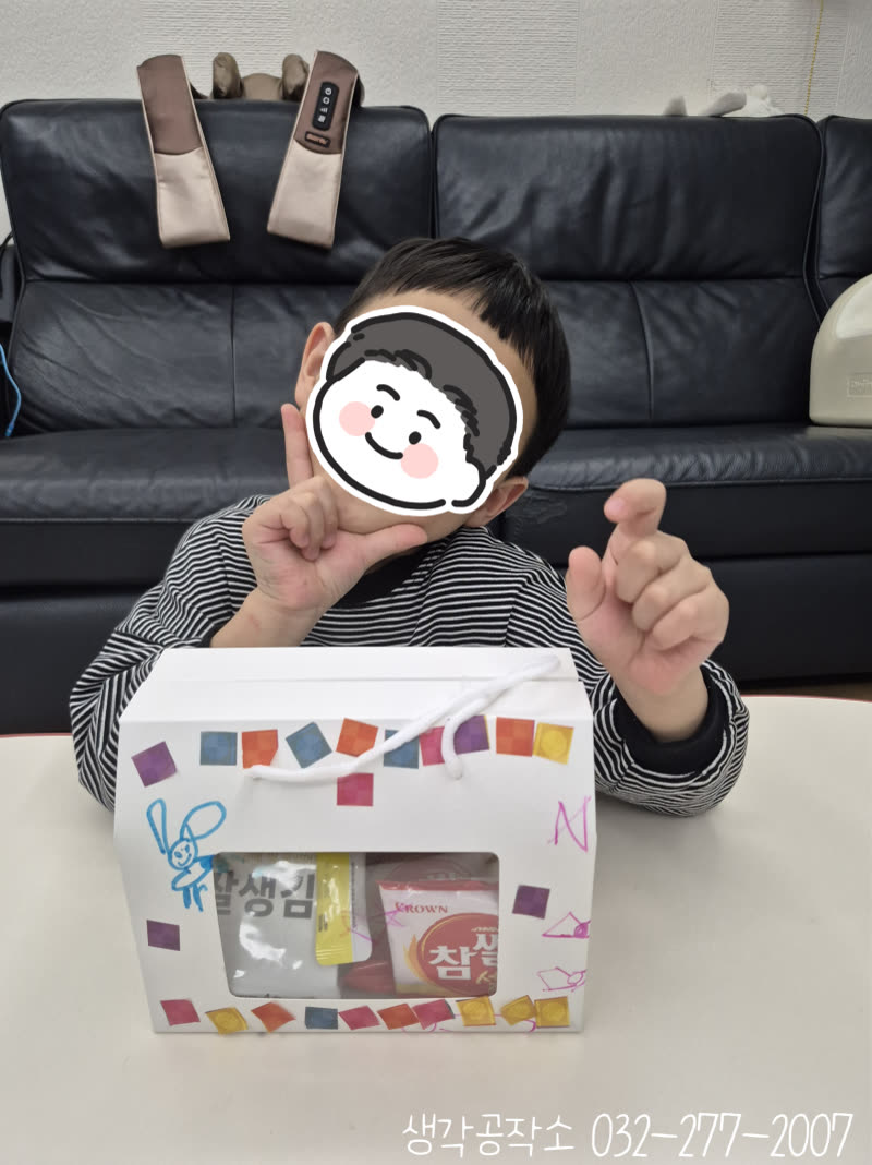 내 손으로 만든 세상에 하나뿐인 가방! 나만의 가방 만들기 🎒✨ 활동 사진 1
