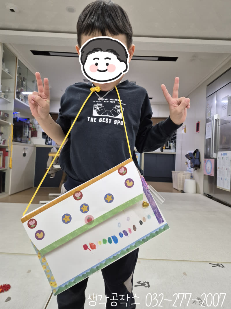 내 손으로 만든 세상에 하나뿐인 가방! 나만의 가방 만들기 🎒✨ 활동 사진 1