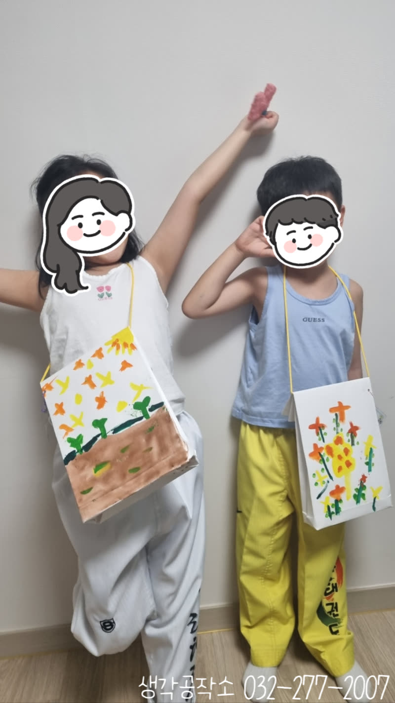 내 손으로 만든 세상에 하나뿐인 가방! 나만의 가방 만들기 🎒✨ 활동 사진 2