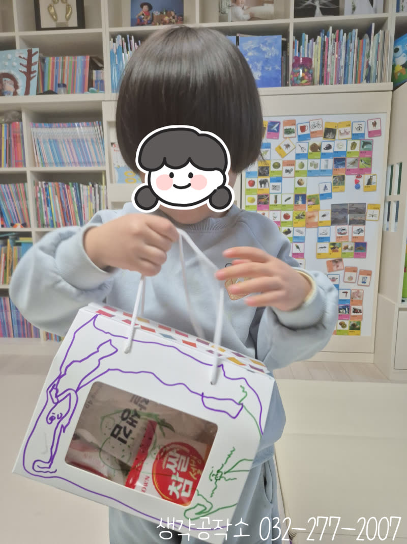 내 손으로 만든 세상에 하나뿐인 가방! 나만의 가방 만들기 🎒✨ 활동 사진 2
