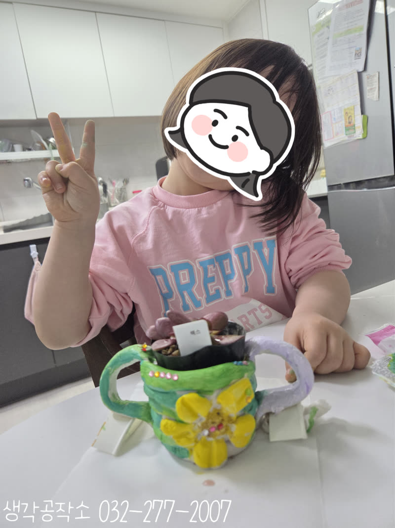 내 손으로 빚은 세상에 하나뿐인 화분! 다육이 심기 🌵✨ 활동 사진 2