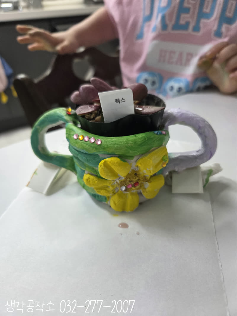 내 손으로 빚은 세상에 하나뿐인 화분! 다육이 심기 🌵✨ 활동 사진 1