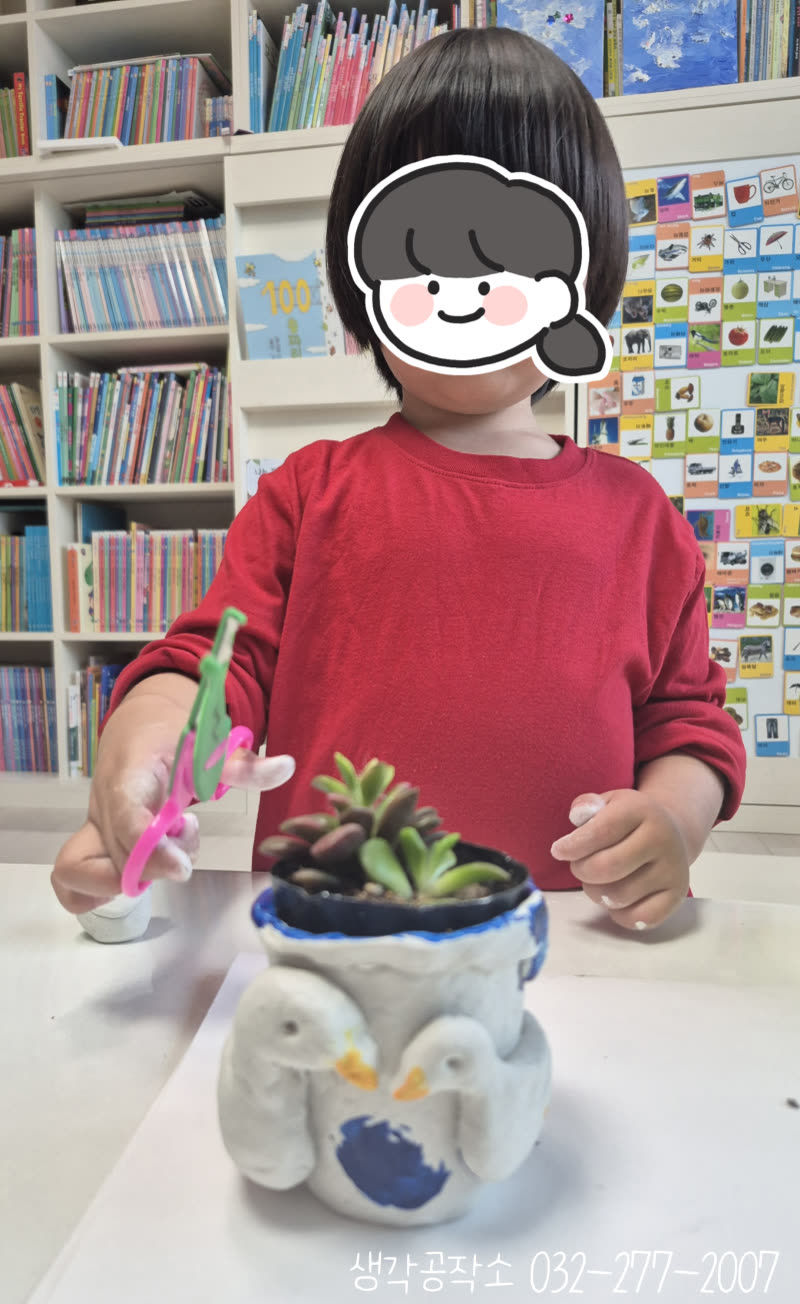 내 손으로 빚은 세상에 하나뿐인 화분! 다육이 심기 🌵✨ 활동 사진 1