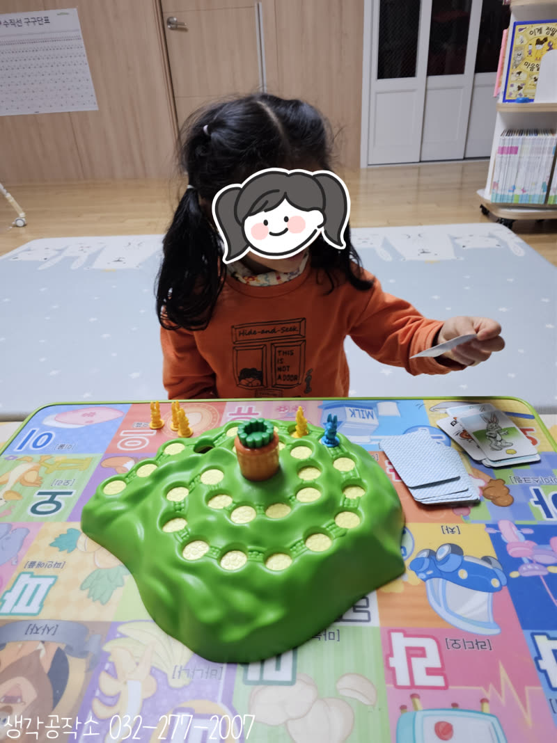 두근두근 당근밭 대소동! 퍼니버니 보드게임 🐰🥕 활동 사진 2