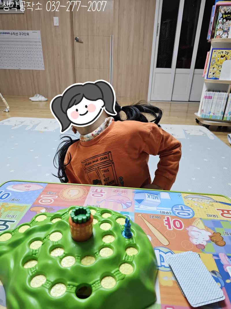 두근두근 당근밭 대소동! 퍼니버니 보드게임 🐰🥕 활동 사진