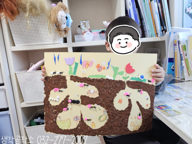 땅 속을 상상해봤어? 아이들이 만든 개미 집 🐜🌱 활동 사진 2