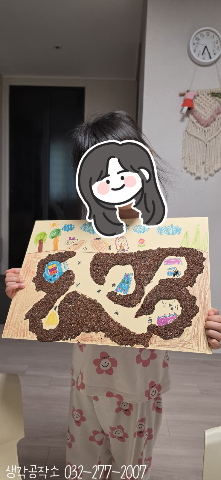땅 속을 상상해봤어? 아이들이 만든 개미 집 🐜🌱 활동 사진 1