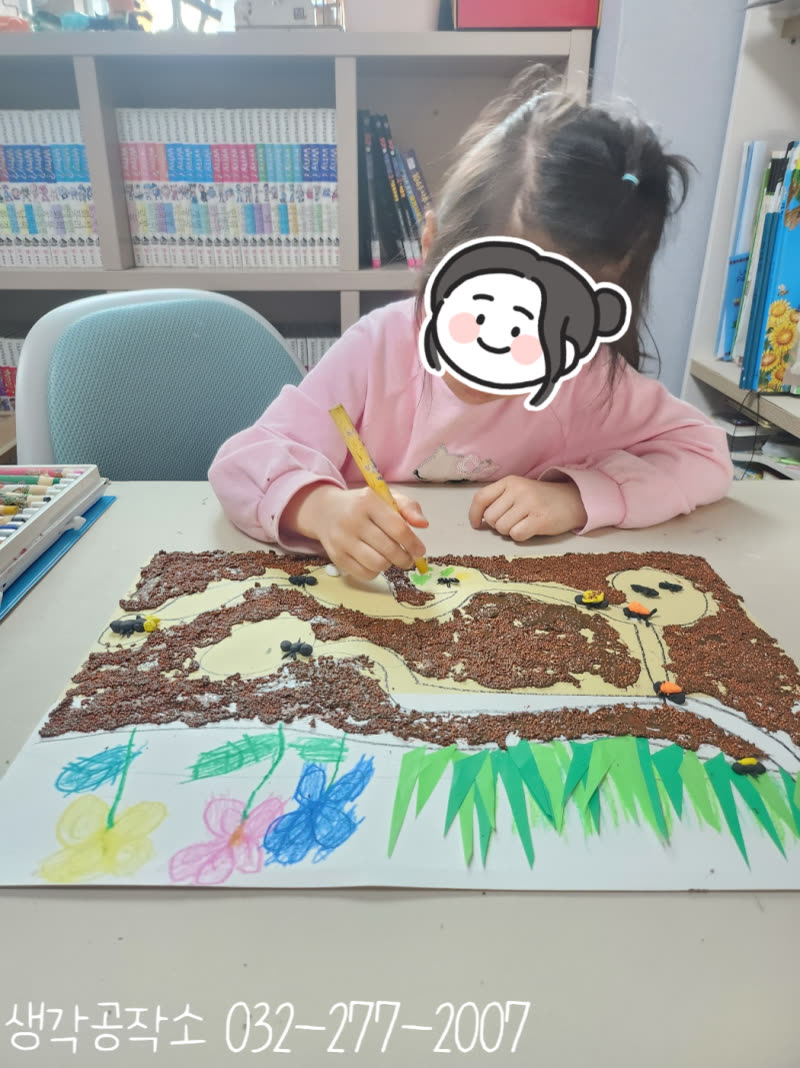 땅 속을 상상해봤어? 아이들이 만든 개미 집 🐜🌱 활동 사진 2