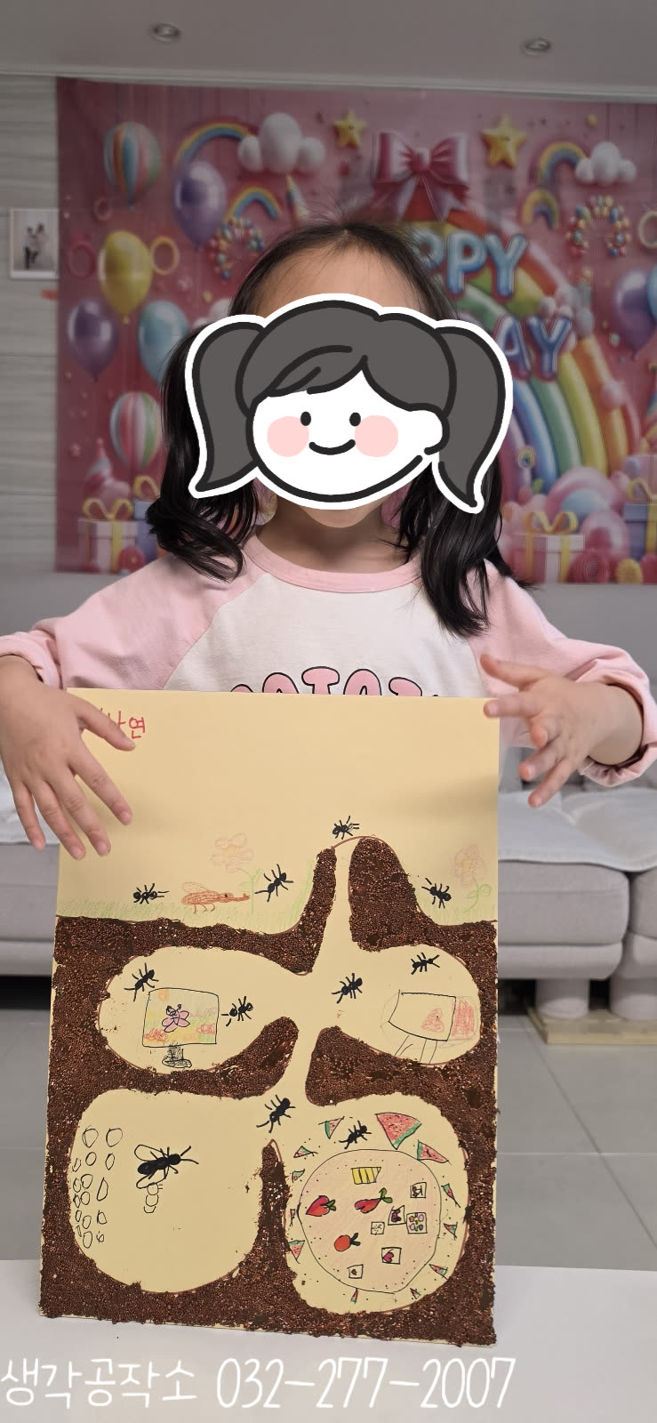 땅 속을 상상해봤어? 아이들이 만든 개미 집 🐜🌱 활동 사진 1