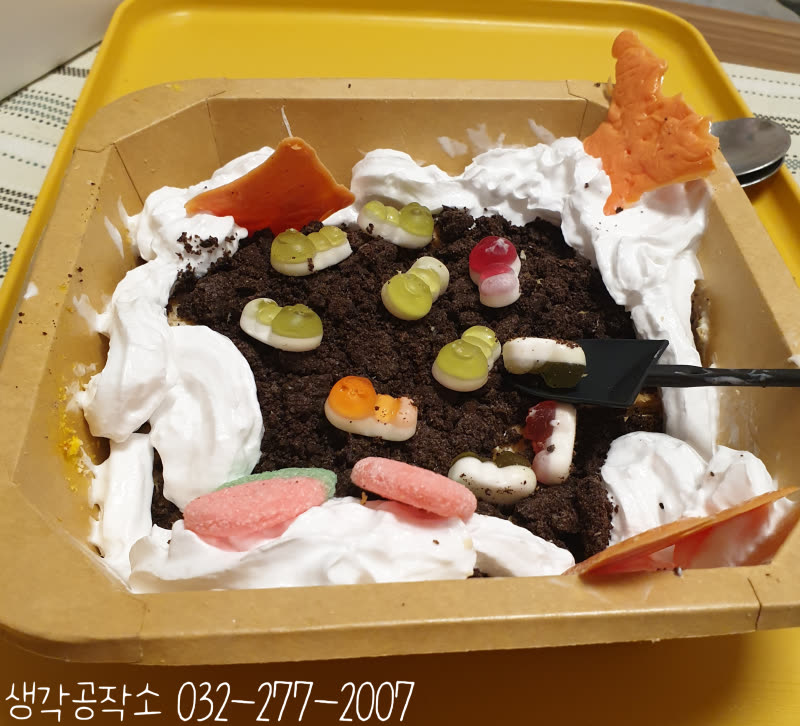 먹을 수 있는 텃밭이 생겼어요! 달콤한 텃밭 케이크 만들기 🌱🍰 활동 사진 2