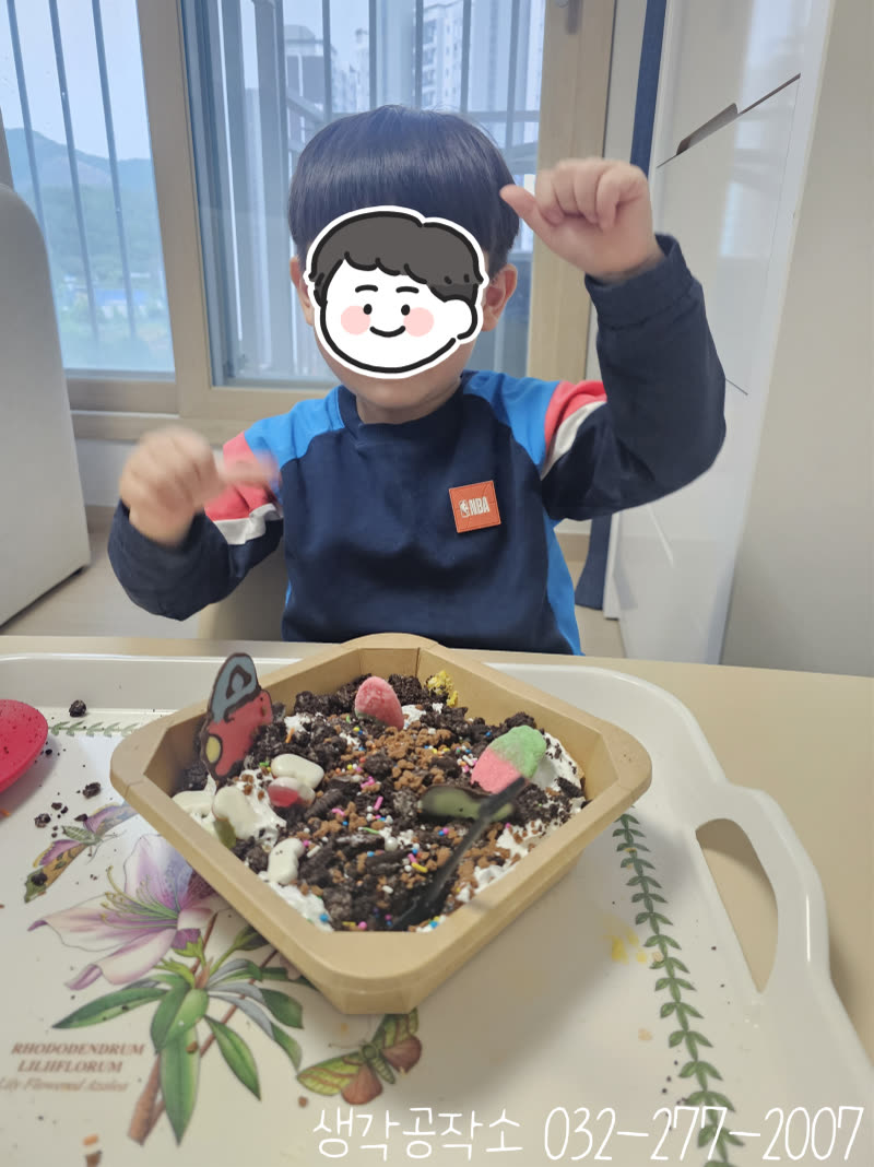 먹을 수 있는 텃밭이 생겼어요! 달콤한 텃밭 케이크 만들기 🌱🍰 활동 사진 2