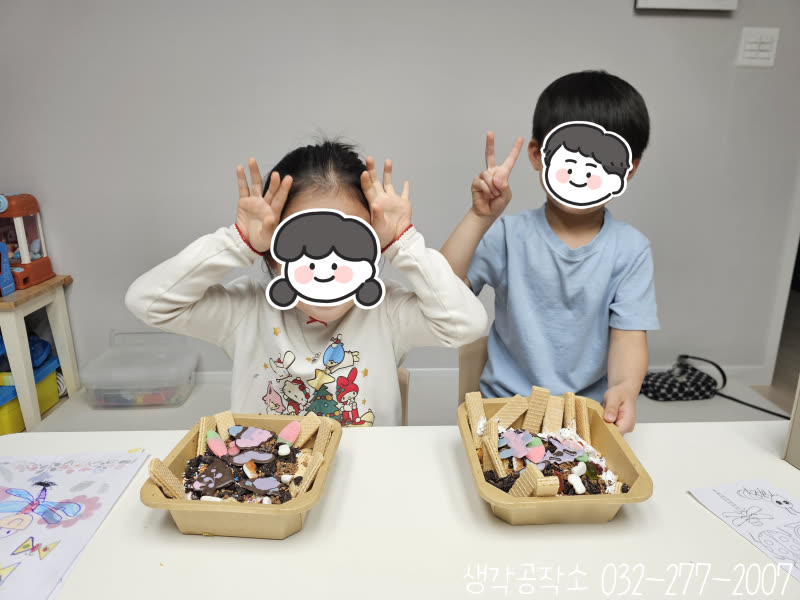 먹을 수 있는 텃밭이 생겼어요! 달콤한 텃밭 케이크 만들기 🌱🍰 활동 사진 1