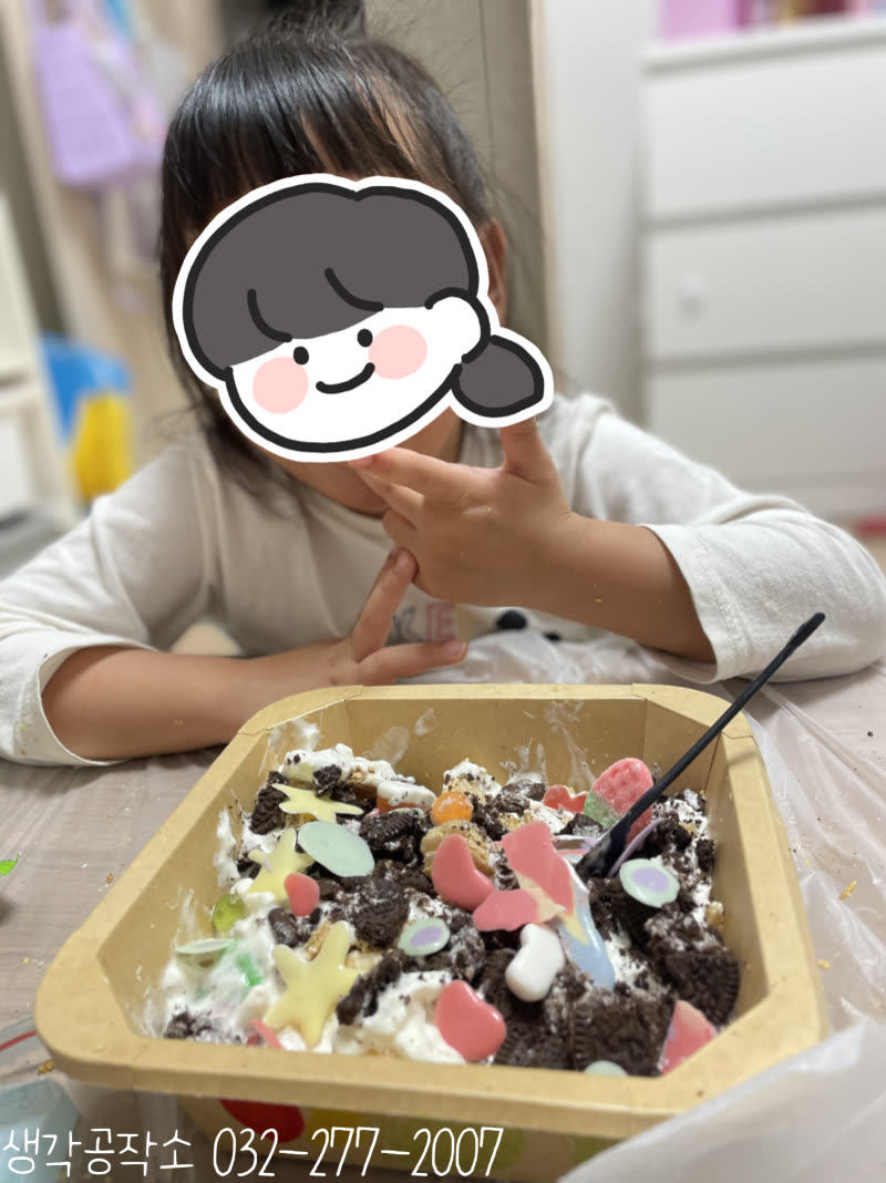 먹을 수 있는 텃밭이 생겼어요! 달콤한 텃밭 케이크 만들기 🌱🍰 활동 사진 1