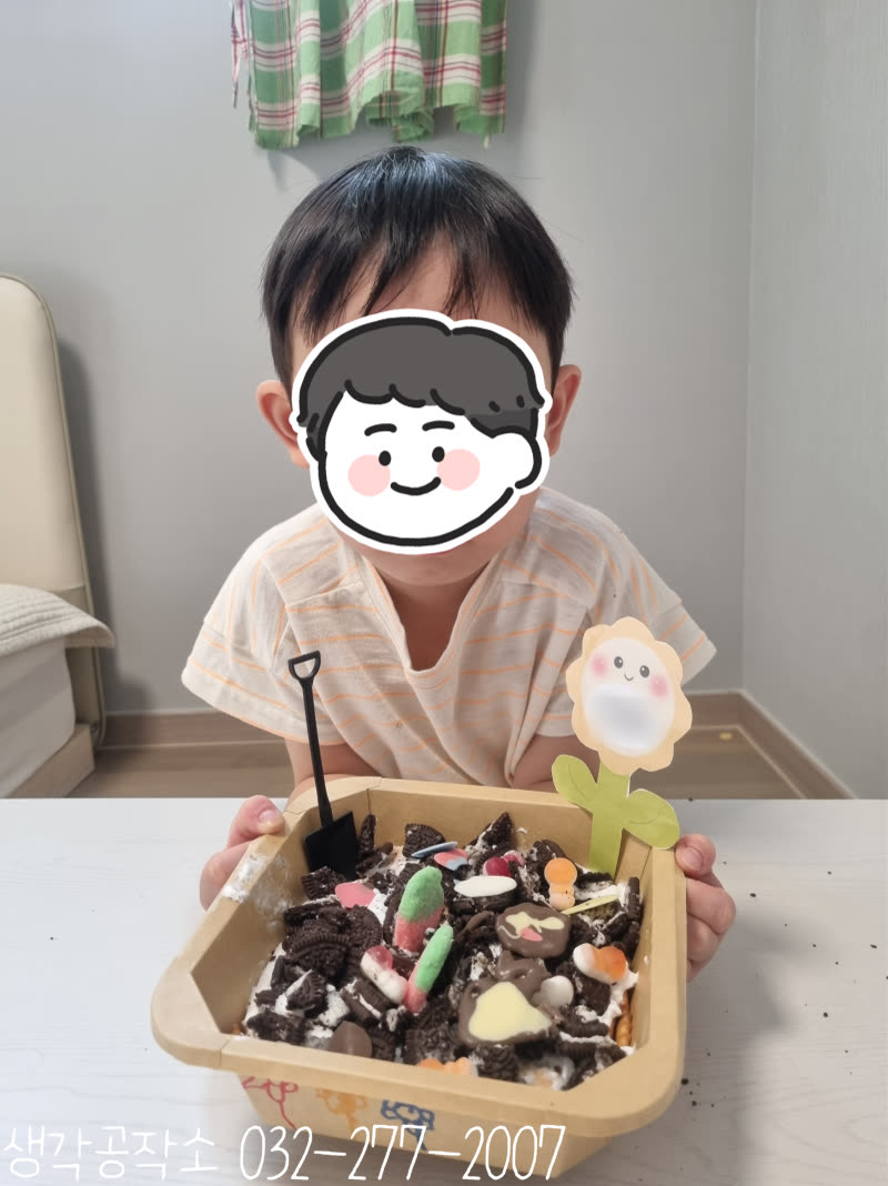 먹을 수 있는 텃밭이 생겼어요! 달콤한 텃밭 케이크 만들기 🌱🍰 활동 사진 1