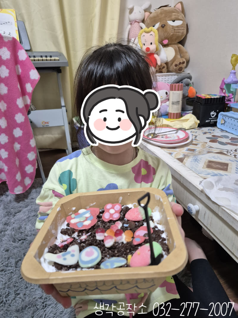 먹을 수 있는 텃밭이 생겼어요! 달콤한 텃밭 케이크 만들기 🌱🍰 활동 사진 2