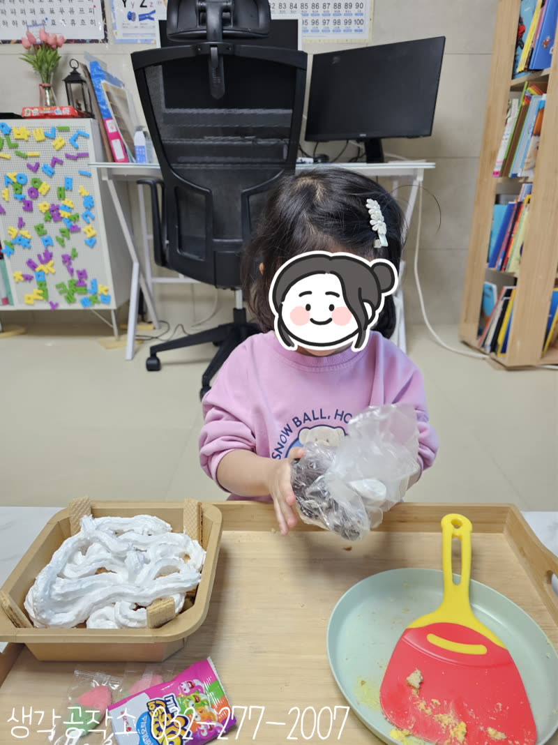 먹을 수 있는 텃밭이 생겼어요! 달콤한 텃밭 케이크 만들기 🌱🍰 활동 사진 1