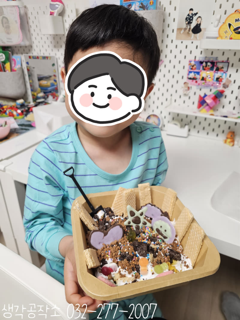 먹을 수 있는 텃밭이 생겼어요! 달콤한 텃밭 케이크 만들기 🌱🍰 활동 사진 2