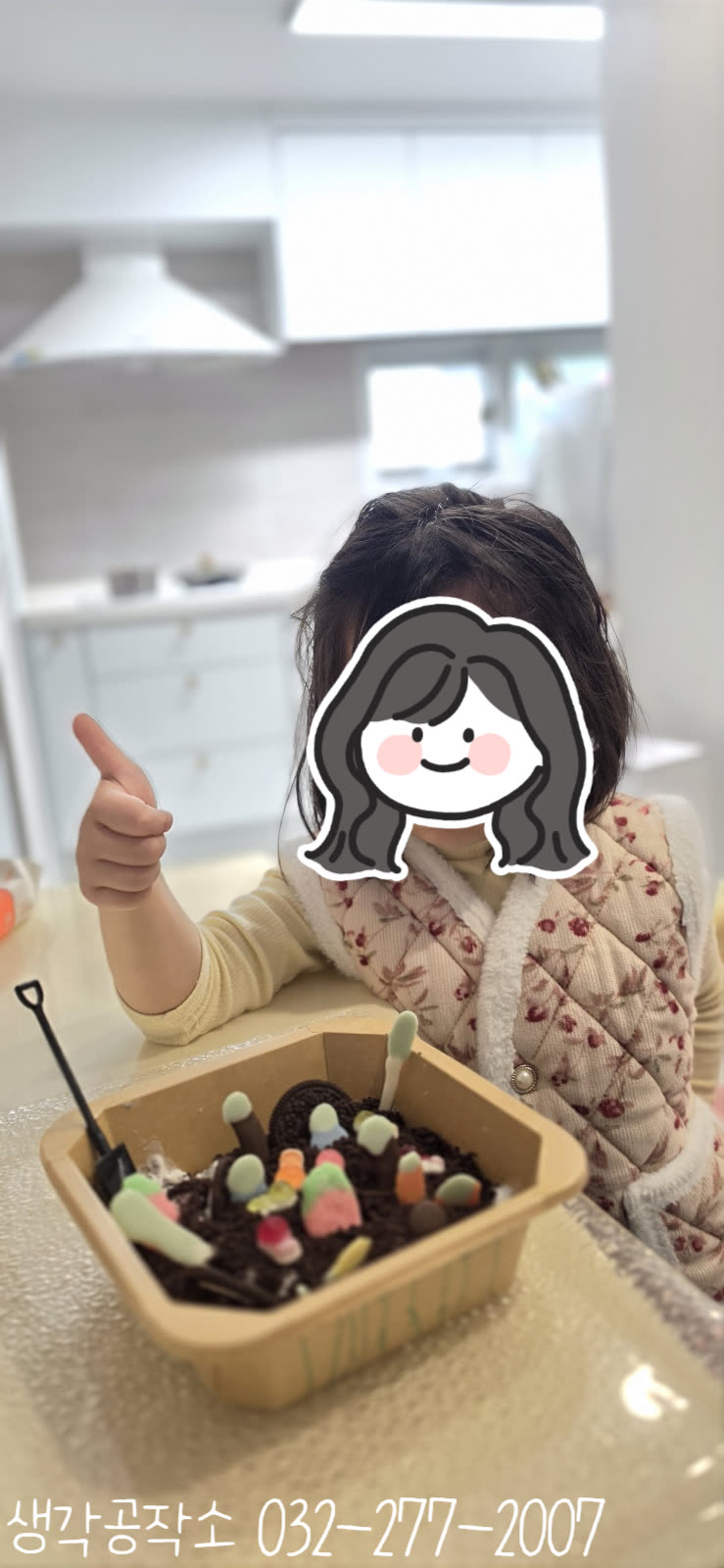 먹을 수 있는 텃밭이 생겼어요! 달콤한 텃밭 케이크 만들기 🌱🍰 활동 사진 1