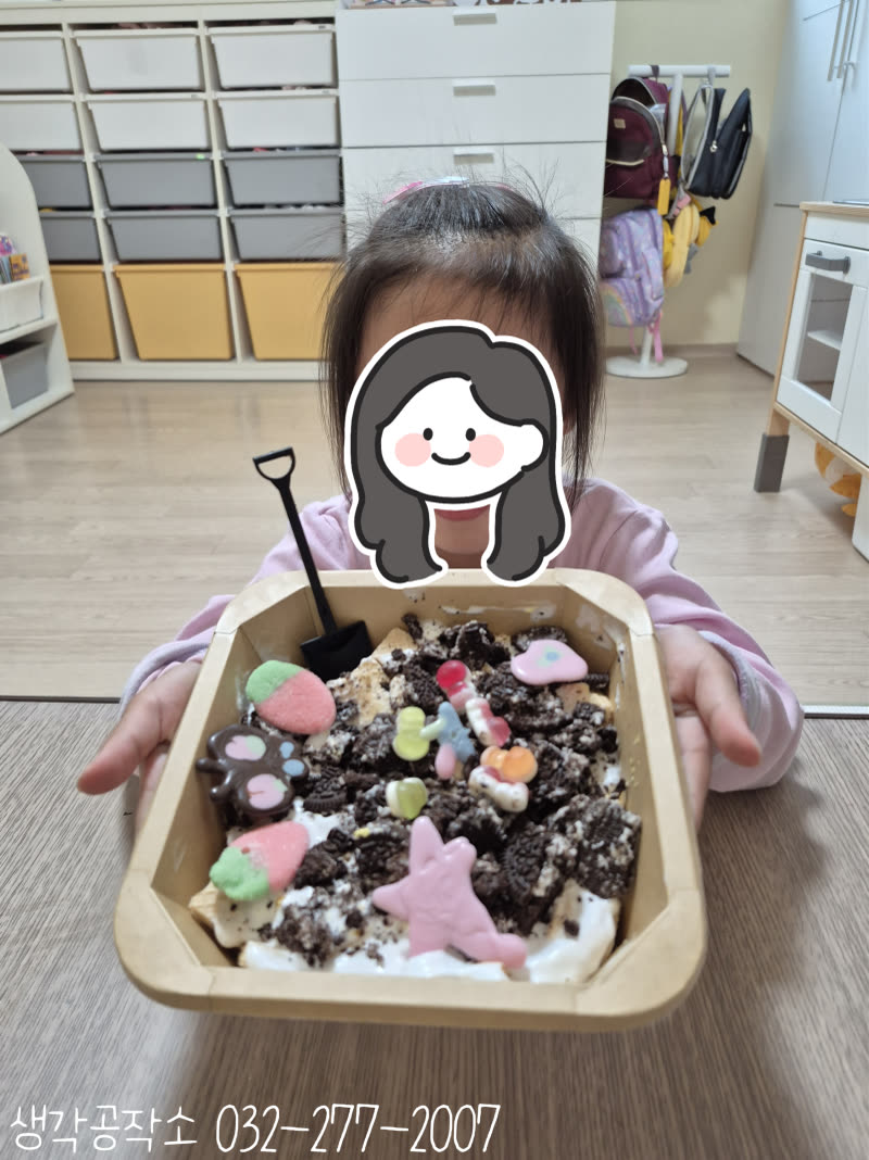 먹을 수 있는 텃밭이 생겼어요! 달콤한 텃밭 케이크 만들기 🌱🍰 활동 사진 1