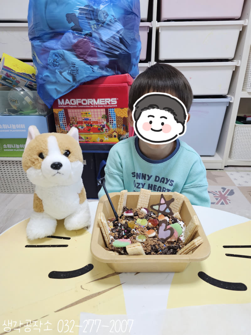 먹을 수 있는 텃밭이 생겼어요! 달콤한 텃밭 케이크 만들기 🌱🍰 활동 사진 2