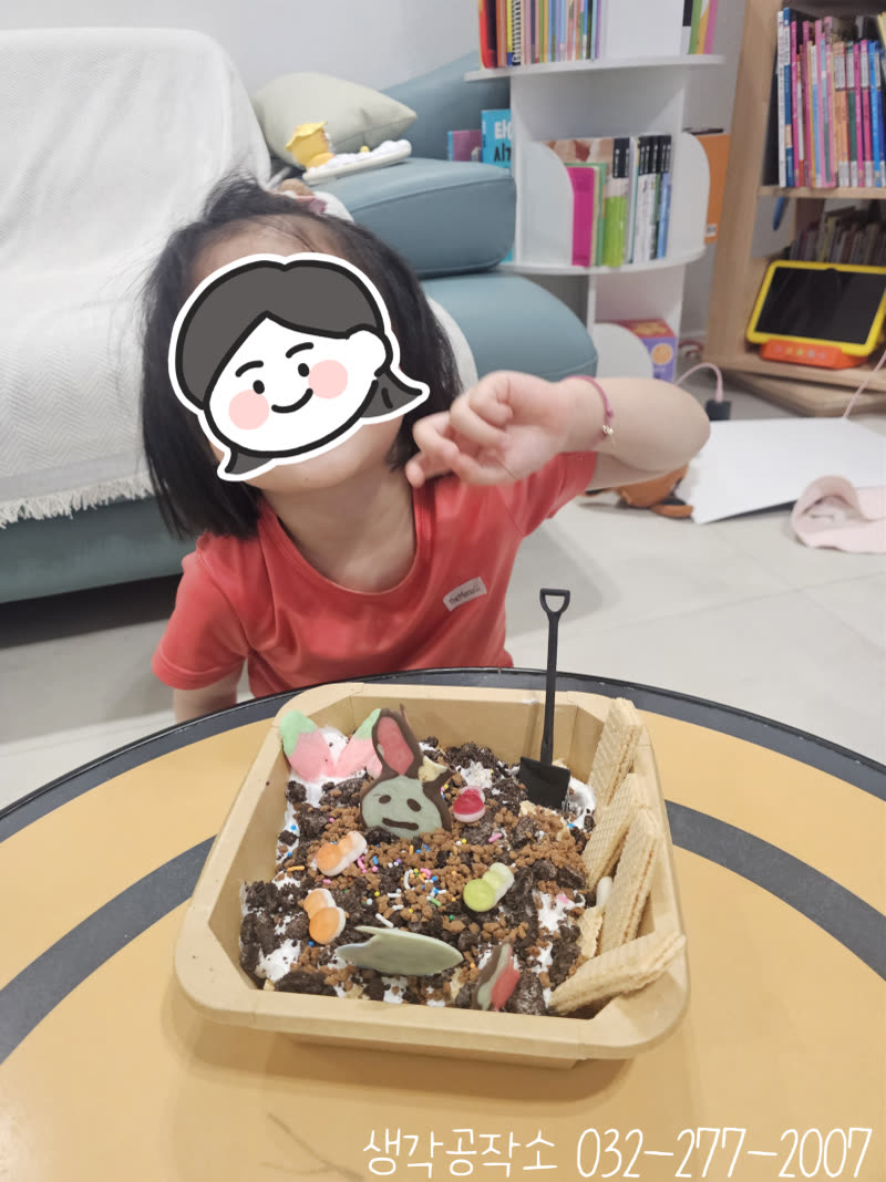 먹을 수 있는 텃밭이 생겼어요! 달콤한 텃밭 케이크 만들기 🌱🍰 활동 사진 3