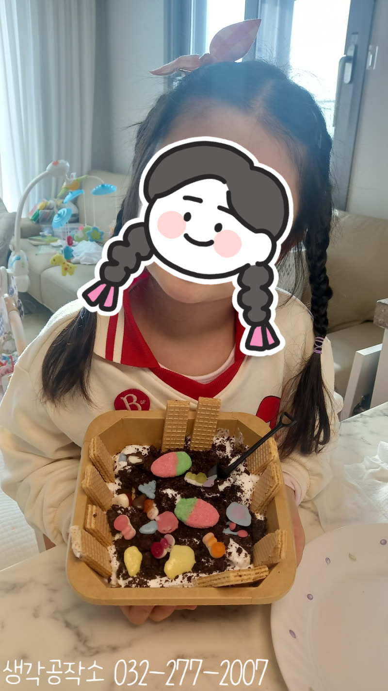 먹을 수 있는 텃밭이 생겼어요! 달콤한 텃밭 케이크 만들기 🌱🍰 활동 사진 3