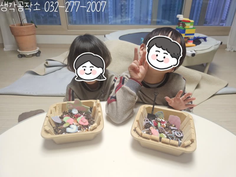 먹을 수 있는 텃밭이 생겼어요! 달콤한 텃밭 케이크 만들기 🌱🍰 활동 사진 2