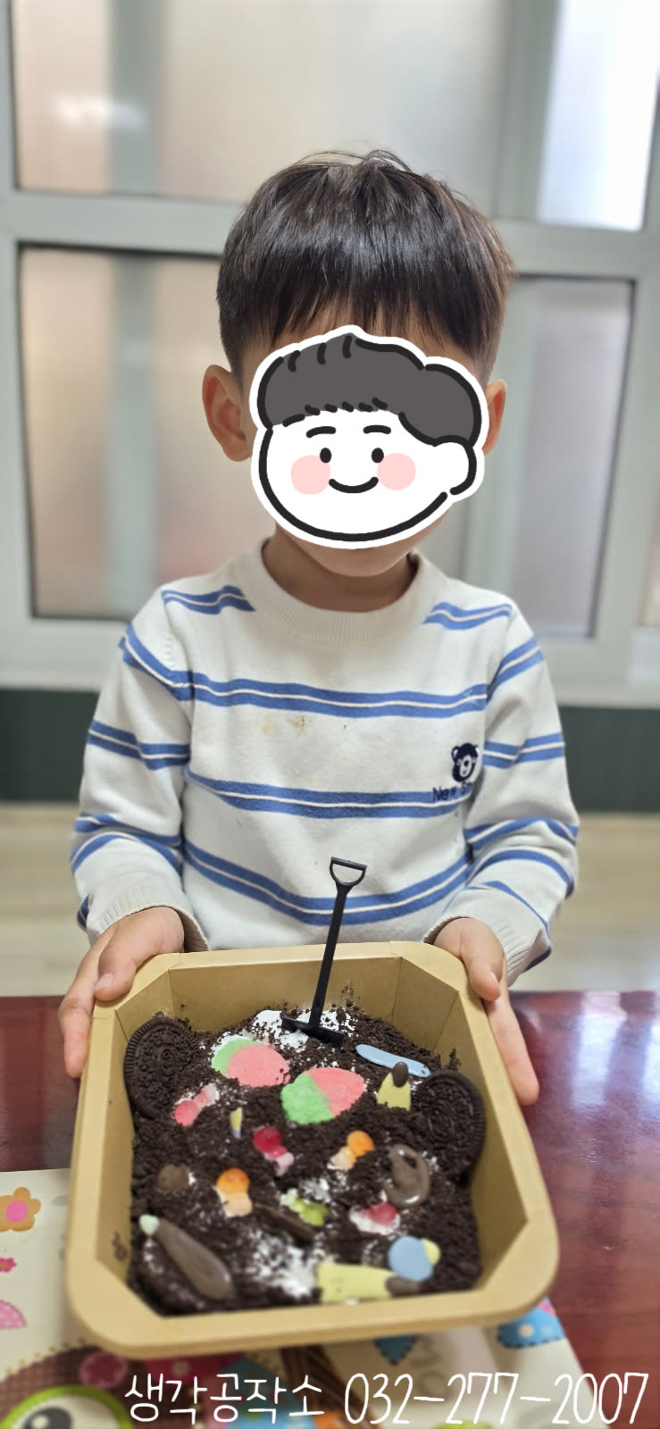 먹을 수 있는 텃밭이 생겼어요! 달콤한 텃밭 케이크 만들기 🌱🍰 활동 사진 1