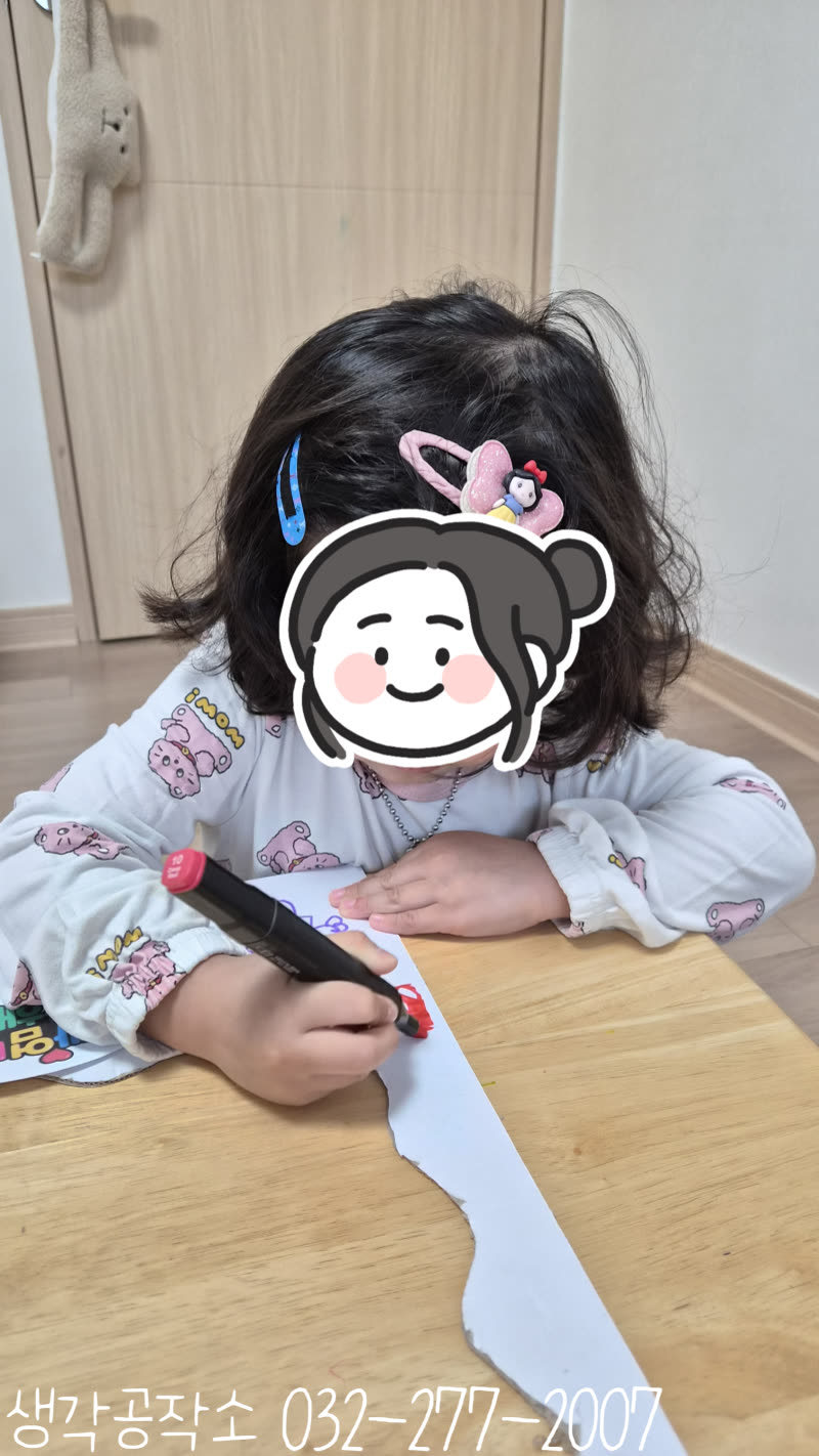 엄마 아빠, 사랑해요 💐 어버이날 포토프레임 만들기👨👩👧👦 활동 사진