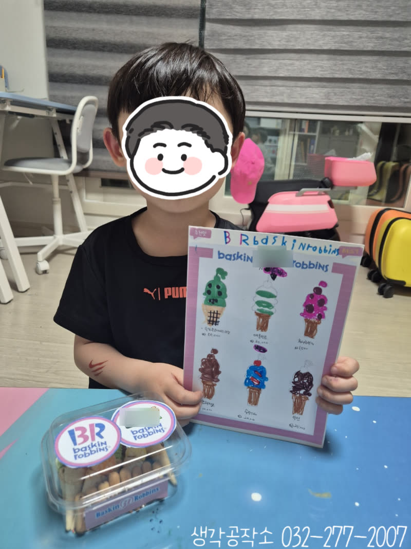 내가 만든 달콤한 아이스크림 가게! 미니 아이스크림 만들기 🍦✨ 활동 사진 2