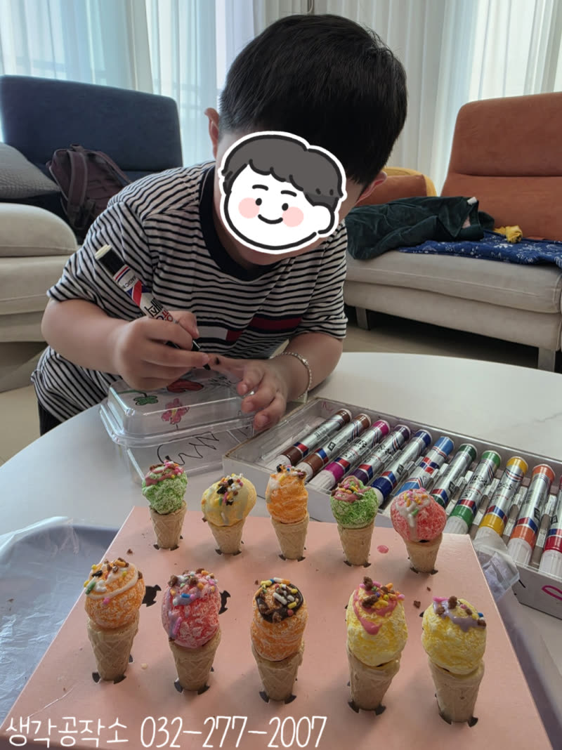 내가 만든 달콤한 아이스크림 가게! 미니 아이스크림 만들기 🍦✨ 활동 사진 1