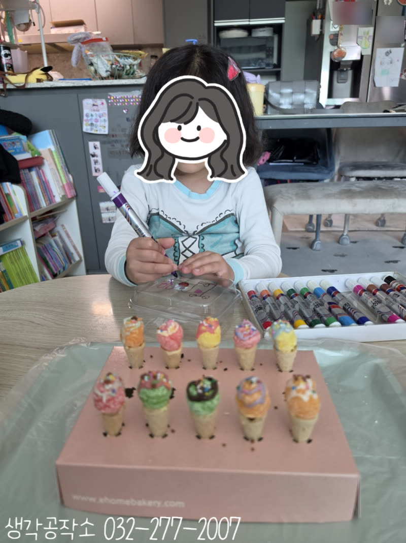 내가 만든 달콤한 아이스크림 가게! 미니 아이스크림 만들기 🍦✨ 활동 사진 2